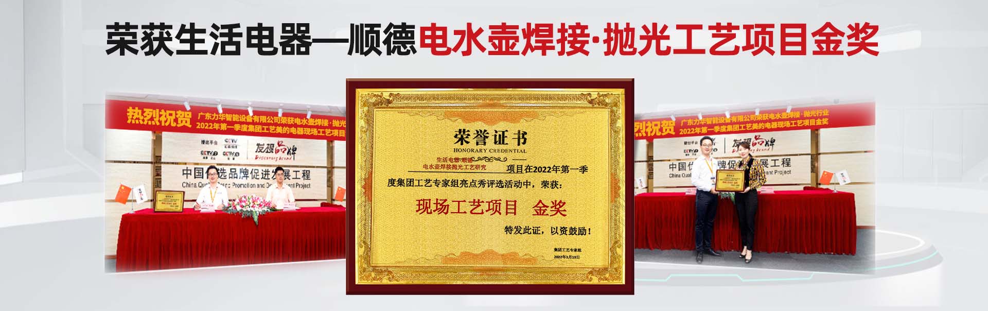 公司奖