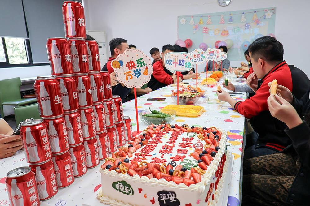 员工生日会